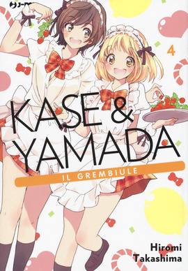 KASE & YAMADA - 4_thumbnail KASE & YAMADA - 4_thumbnail