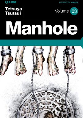 MANHOLE (2019) - 3_thumbnail MANHOLE (2019) - 3_thumbnail