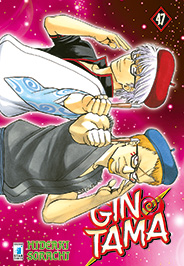 GINTAMA (STAR COMICS) - 47_thumbnail GINTAMA (STAR COMICS) - 47_thumbnail