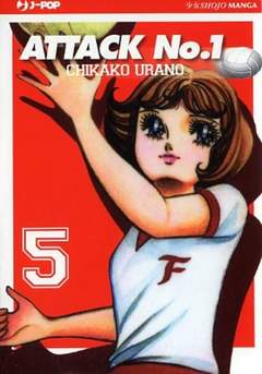 ATTACK No.1 - 5_thumbnail