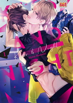 KISS & NIGHT - 1_thumbnail KISS & NIGHT - 1_thumbnail