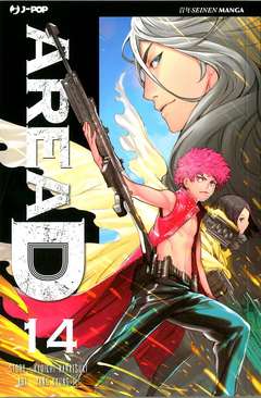 AREA D - 14_thumbnail AREA D - 14_thumbnail