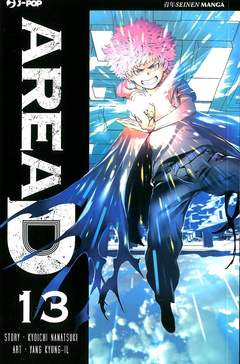 AREA D - 13_thumbnail AREA D - 13_thumbnail