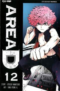 AREA D - 12_thumbnail AREA D - 12_thumbnail