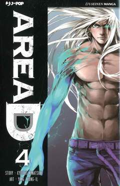 AREA D - 4_thumbnail AREA D - 4_thumbnail