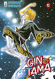 GINTAMA (STAR COMICS) - 43_thumbnail GINTAMA (STAR COMICS) - 43_thumbnail