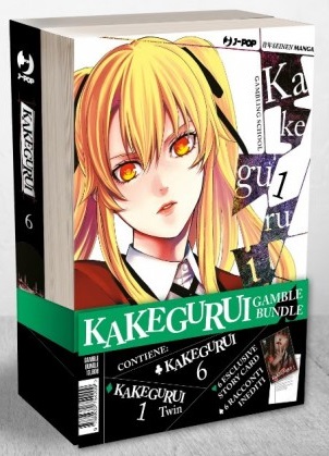 KAKEGURUI GAMBLE BUNDLE - UNICO_thumbnail