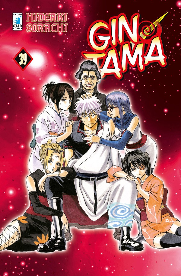 GINTAMA (STAR COMICS) - 39_thumbnail GINTAMA (STAR COMICS) - 39_thumbnail
