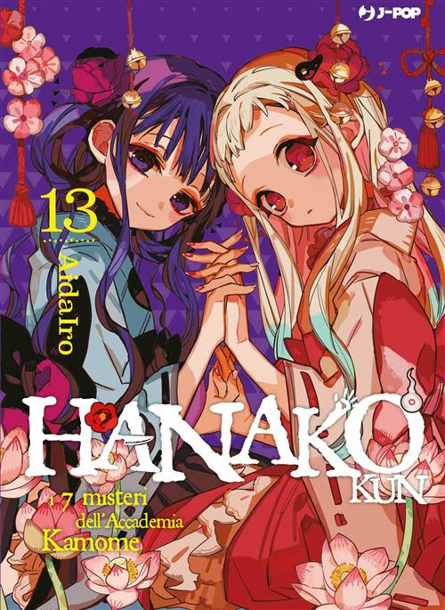 HANAKO KUN - 13_thumbnail HANAKO KUN - 13_thumbnail