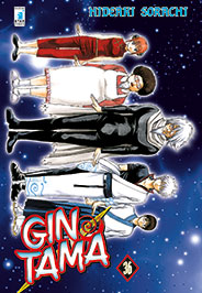 GINTAMA (STAR COMICS) - 36_thumbnail GINTAMA (STAR COMICS) - 36_thumbnail