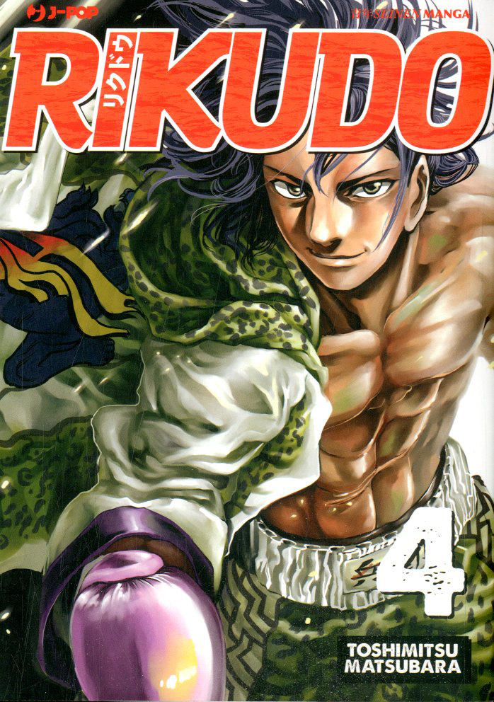 RIKUDO - 4_thumbnail