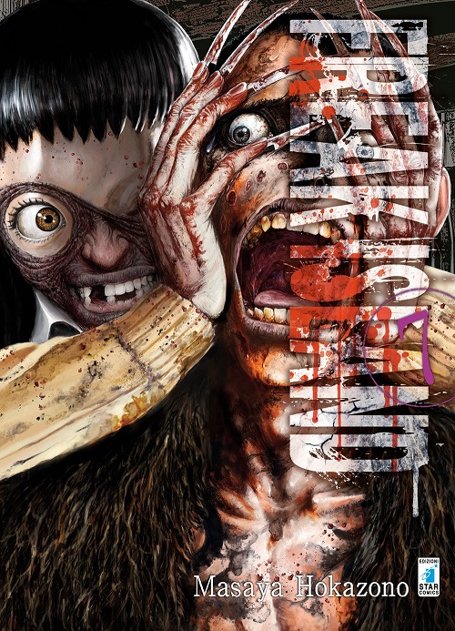 FREAK ISLAND - 7_thumbnail FREAK ISLAND - 7_thumbnail