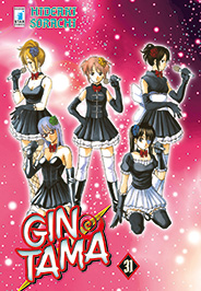 GINTAMA (STAR COMICS) - 31_thumbnail GINTAMA (STAR COMICS) - 31_thumbnail
