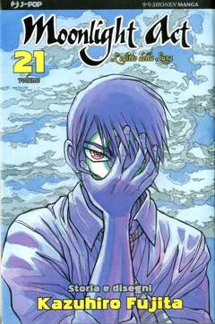 MOONLIGHT ACT - 21_thumbnail