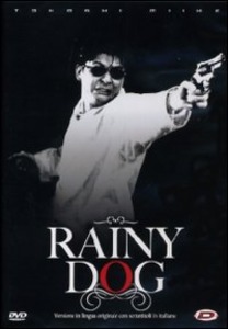 DVD RAINY DOG - 1_thumbnail
