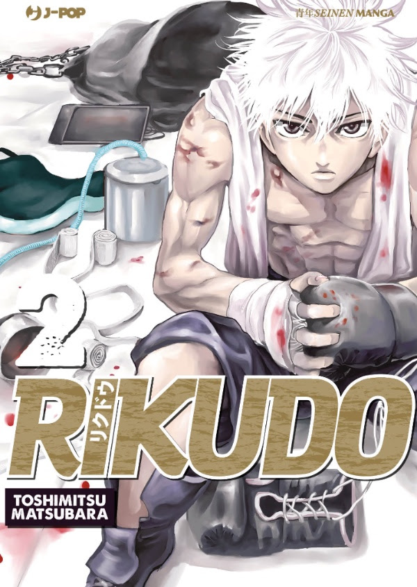 RIKUDO - 2_thumbnail