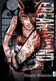 FREAK ISLAND - 6_thumbnail FREAK ISLAND - 6_thumbnail