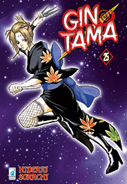 GINTAMA (STAR COMICS) - 25_thumbnail GINTAMA (STAR COMICS) - 25_thumbnail