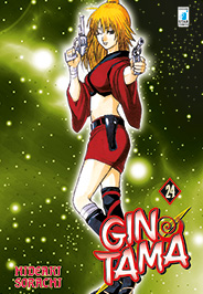 GINTAMA (STAR COMICS) - 24_thumbnail GINTAMA (STAR COMICS) - 24_thumbnail