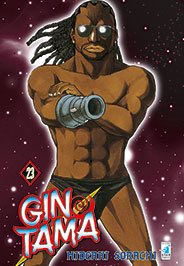 GINTAMA (STAR COMICS) - 23_thumbnail GINTAMA (STAR COMICS) - 23_thumbnail