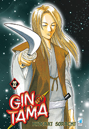 GINTAMA (STAR COMICS) - 22_thumbnail GINTAMA (STAR COMICS) - 22_thumbnail