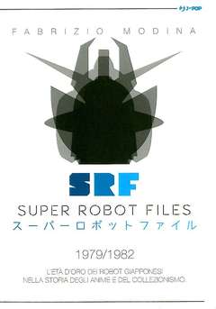 SUPER ROBOT FILES - 2_thumbnail
