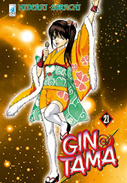 GINTAMA (STAR COMICS) - 21_thumbnail GINTAMA (STAR COMICS) - 21_thumbnail