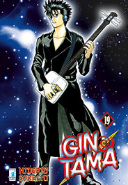 GINTAMA (STAR COMICS) - 19_thumbnail GINTAMA (STAR COMICS) - 19_thumbnail
