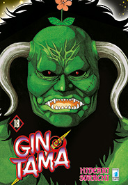 GINTAMA (STAR COMICS) - 18_thumbnail GINTAMA (STAR COMICS) - 18_thumbnail