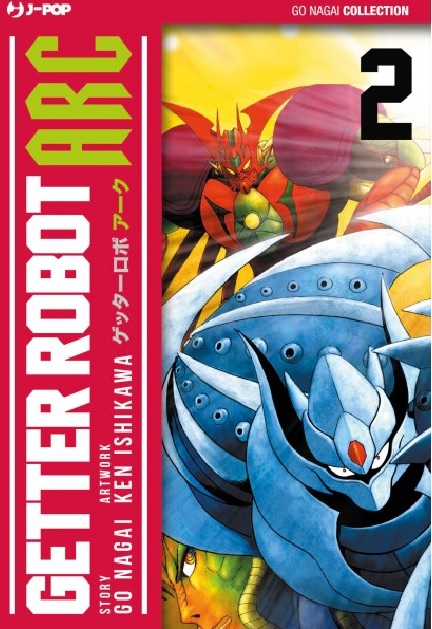 GETTER ROBOT ARC - 2_thumbnail