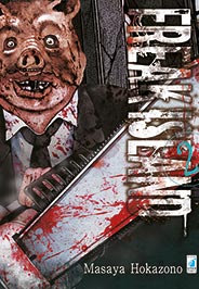 FREAK ISLAND - 2_thumbnail FREAK ISLAND - 2_thumbnail