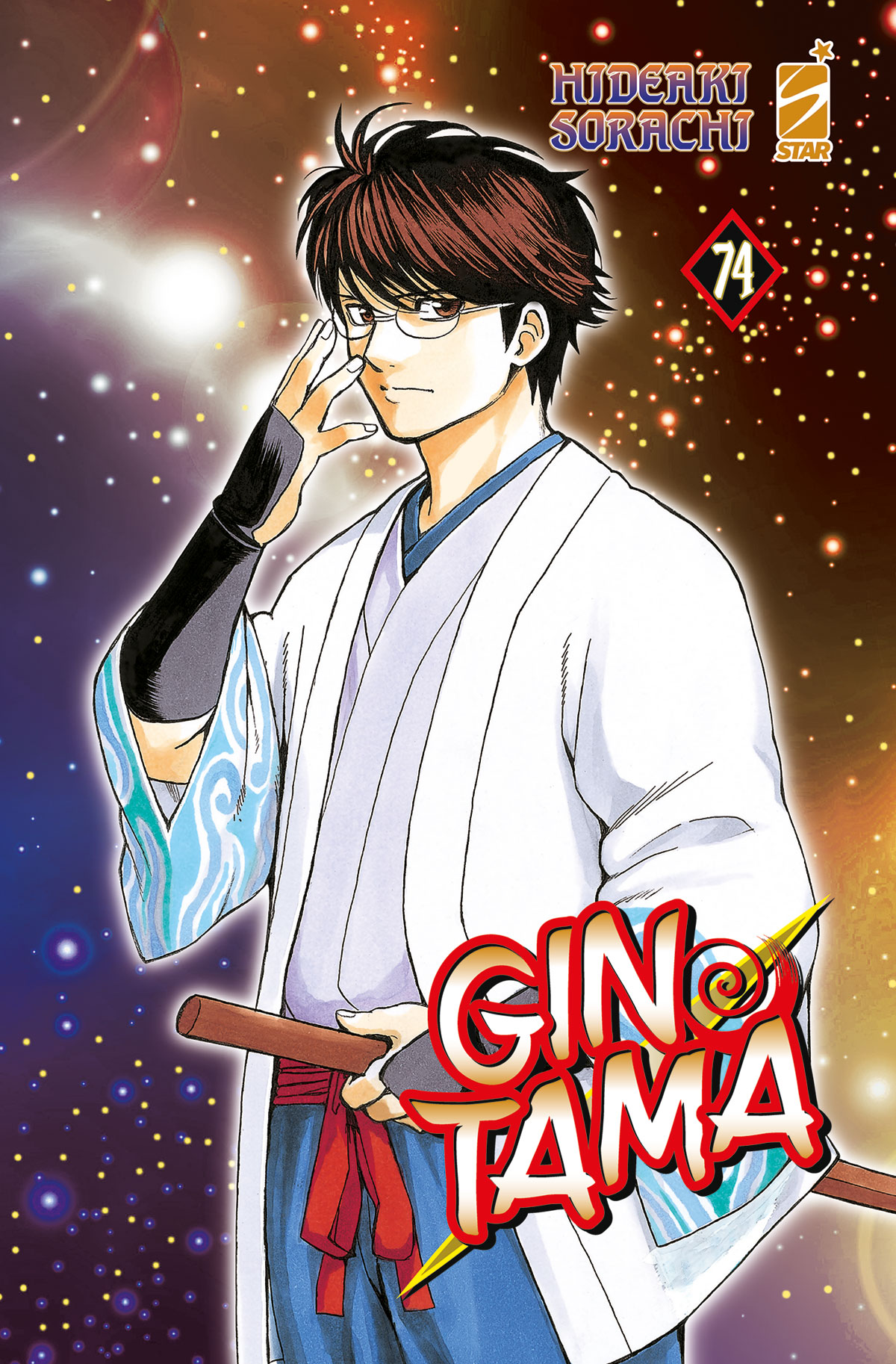 GINTAMA (STAR COMICS) - 74_thumbnail