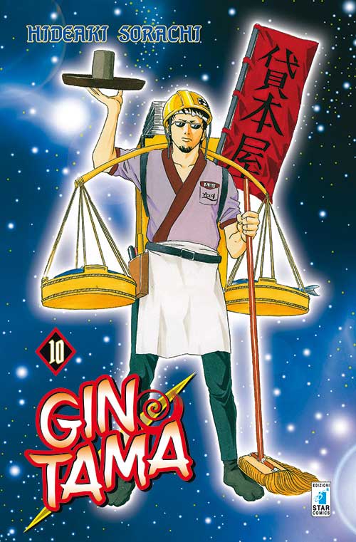 GINTAMA (STAR COMICS) - 10_thumbnail GINTAMA (STAR COMICS) - 10_thumbnail