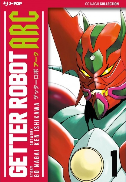GETTER ROBOT ARC - 1_thumbnail GETTER ROBOT ARC - 1_thumbnail