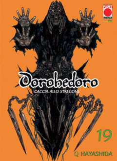 DOROHEDORO - 19_thumbnail