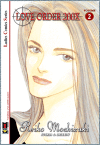 LOVE ORDER 200X - 2_thumbnail