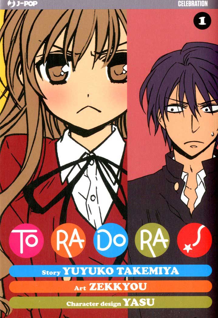 TORADORA! Variant - 1_thumbnail