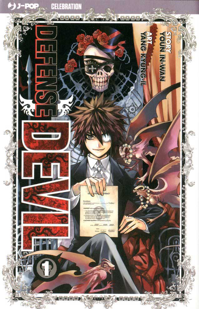 DEFENSE DEVIL DELUXE Variant - 1_thumbnail DEFENSE DEVIL DELUXE Variant - 1_thumbnail