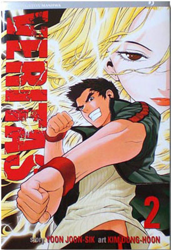 VERITAS - 2_thumbnail