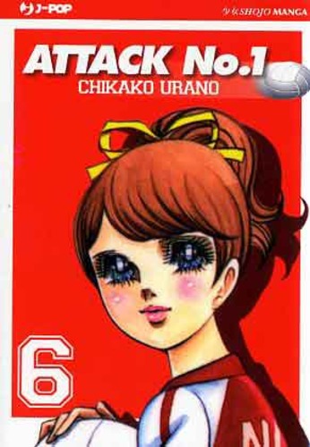 ATTACK No.1 - 6_thumbnail