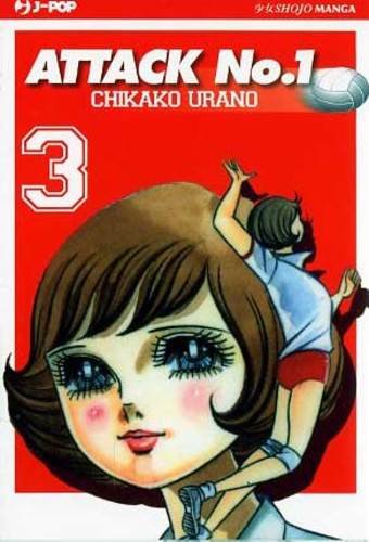 ATTACK No.1 - 3_thumbnail ATTACK No.1 - 3_thumbnail