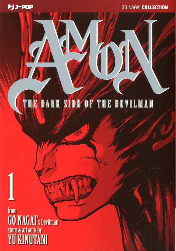 AMON (J-POP) Variant - 1_thumbnail
