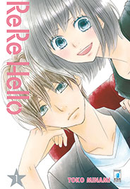 RERE HELLO - 1_thumbnail RERE HELLO - 1_thumbnail