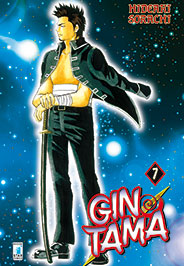 GINTAMA (STAR COMICS) - 7_thumbnail GINTAMA (STAR COMICS) - 7_thumbnail