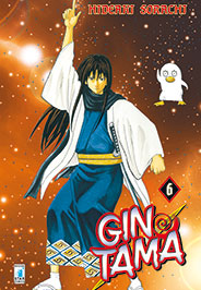 GINTAMA (STAR COMICS) - 6_thumbnail GINTAMA (STAR COMICS) - 6_thumbnail