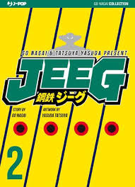 JEEG (J-POP) Variant - 2_thumbnail