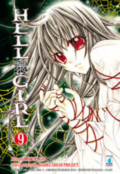 HELLGIRL - 9_thumbnail