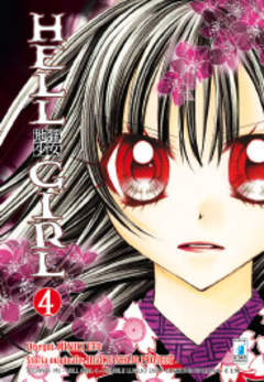 HELLGIRL - 4_thumbnail