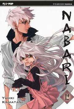 NABARI - 12_thumbnail NABARI - 12_thumbnail