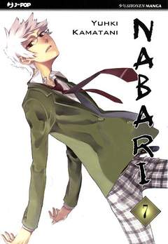 NABARI - 7_thumbnail NABARI - 7_thumbnail